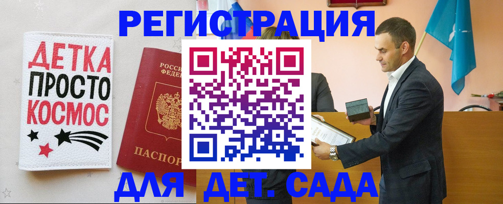 временная регистрация собственник в Аше